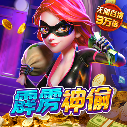 熊猫体育app