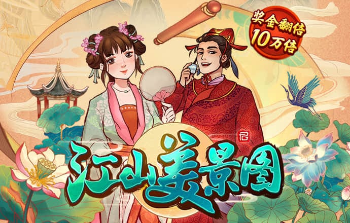 70200永利APP