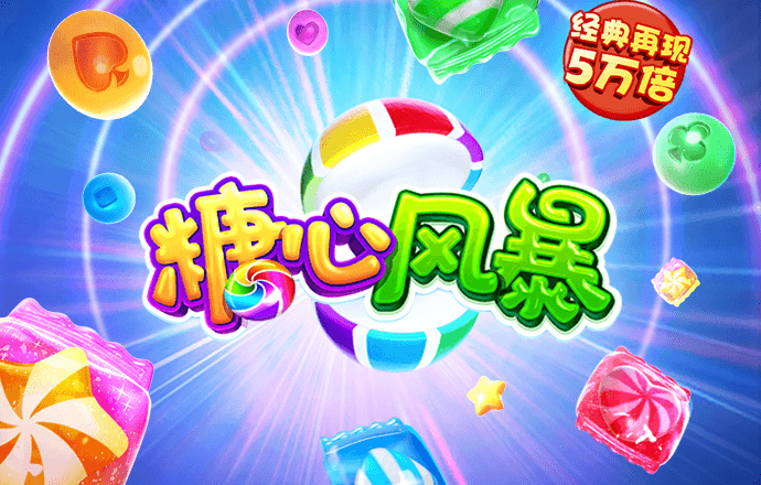 巴沙体育app最新版下载安装