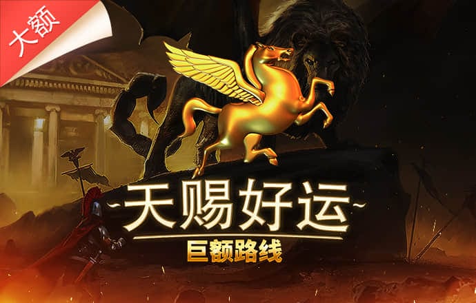 澳门铁算盘
