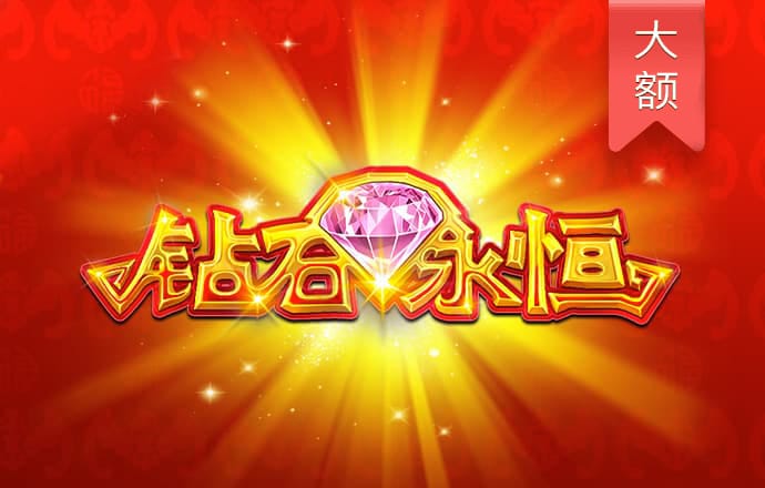 三晟体育下载app