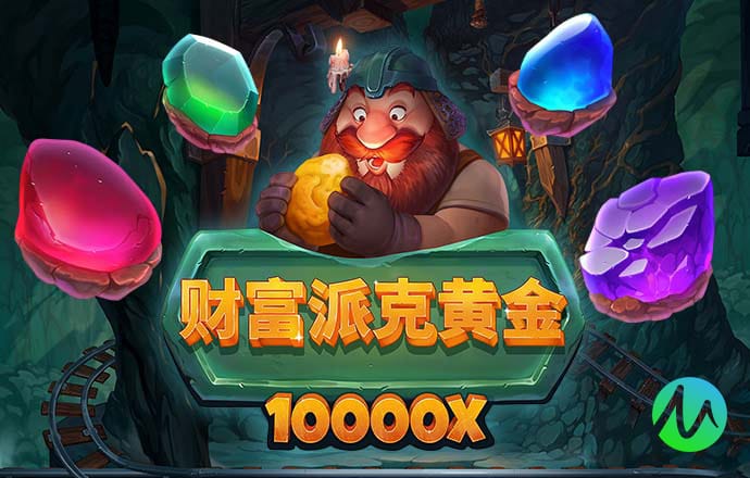 ng体育app官网最新版本