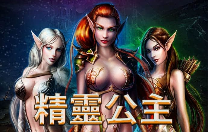 火狐电竞app官网下载