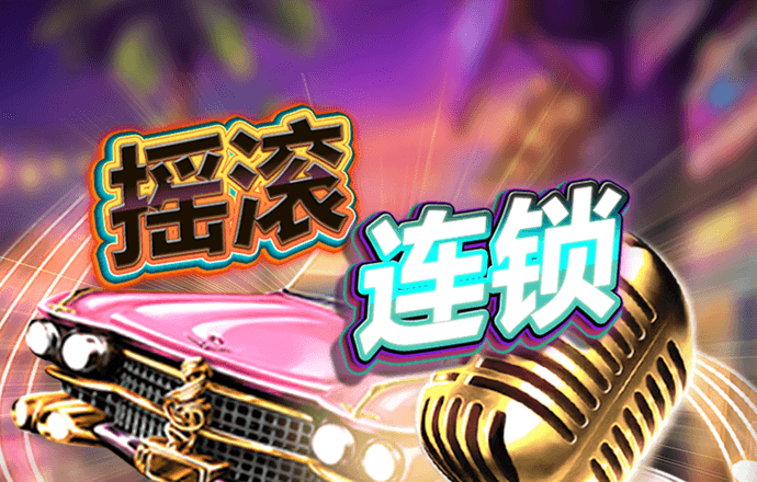 6688体育手机版登录